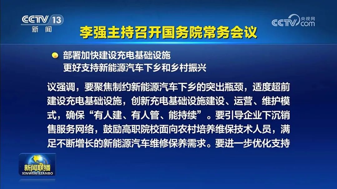 加拿大28预测
