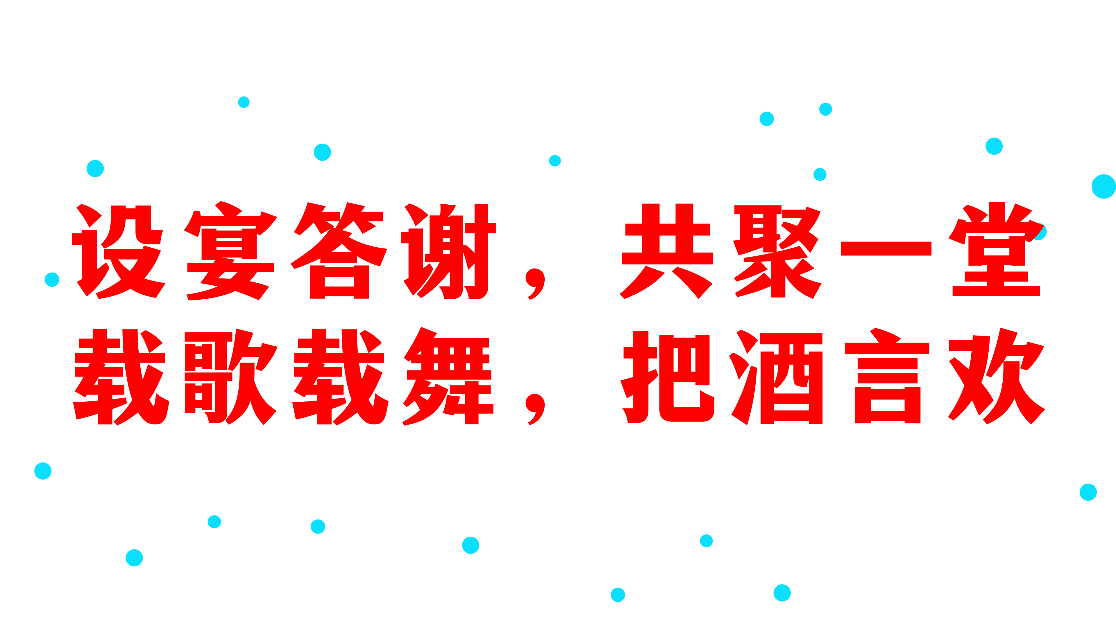加拿大28预测