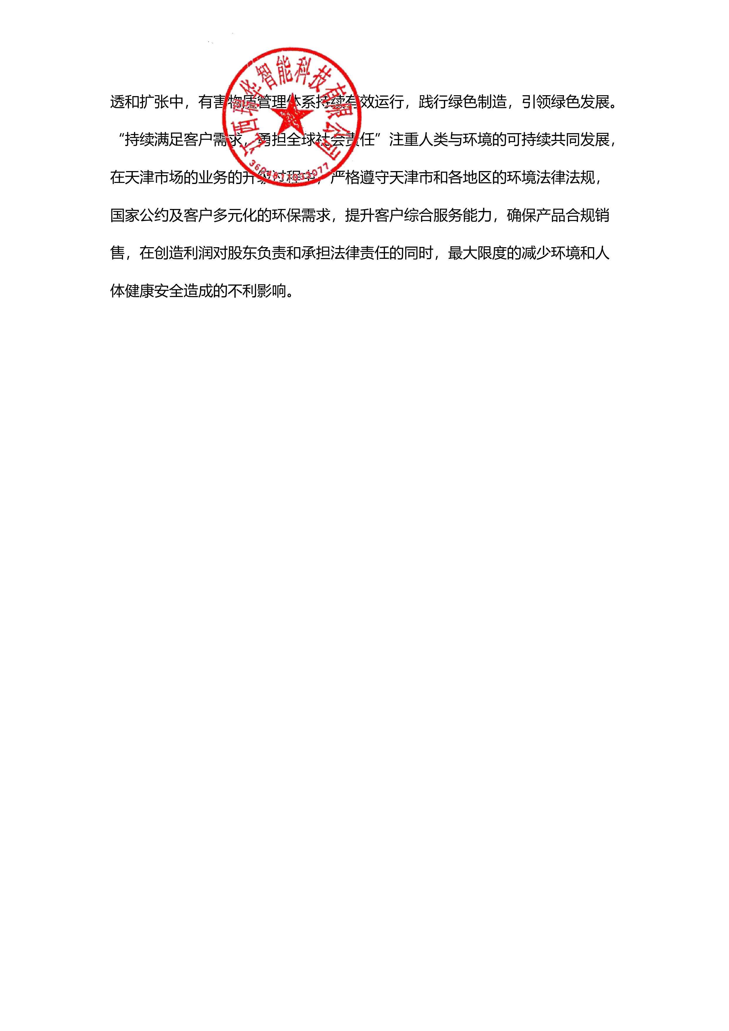 加拿大28预测