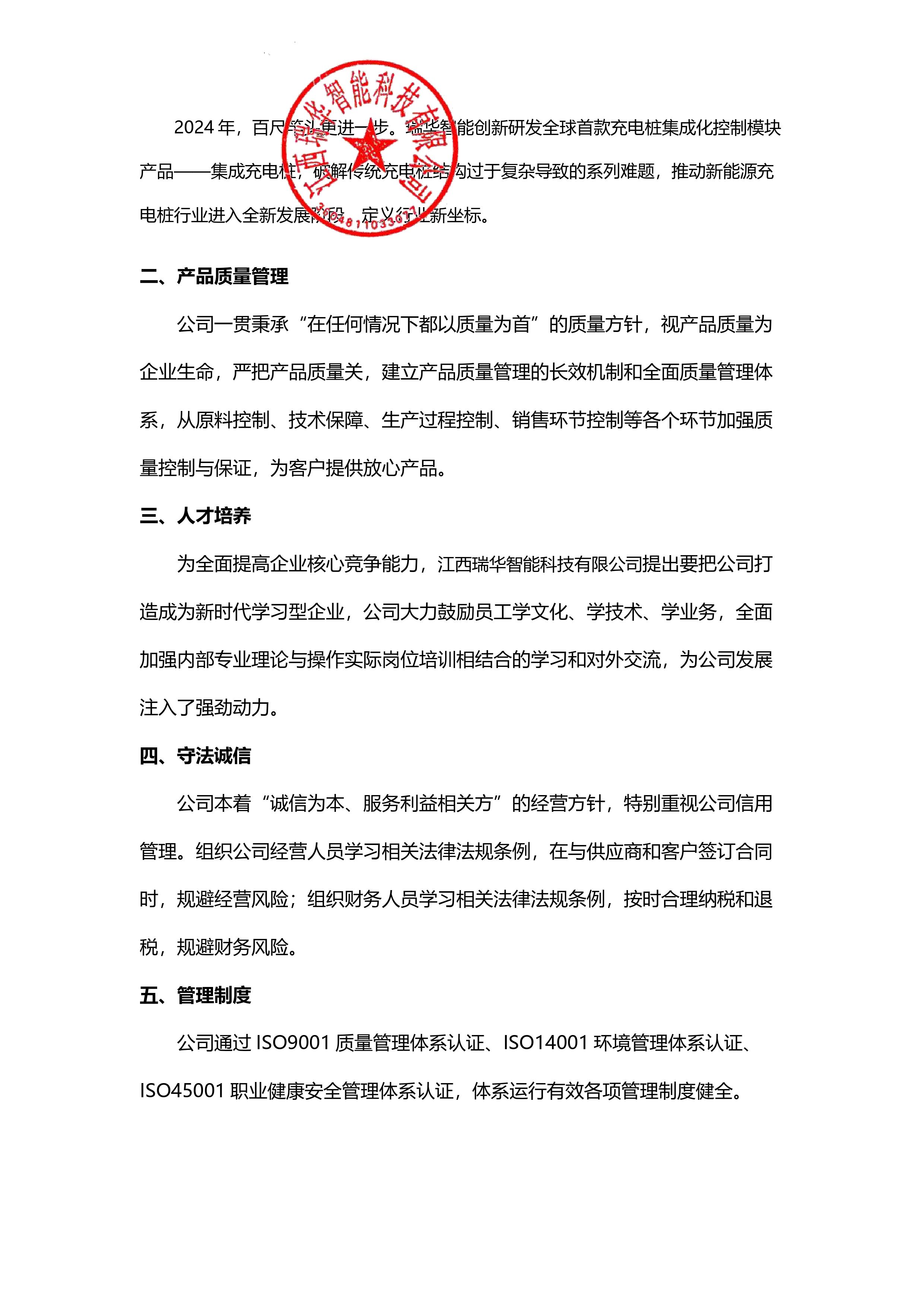 加拿大28预测