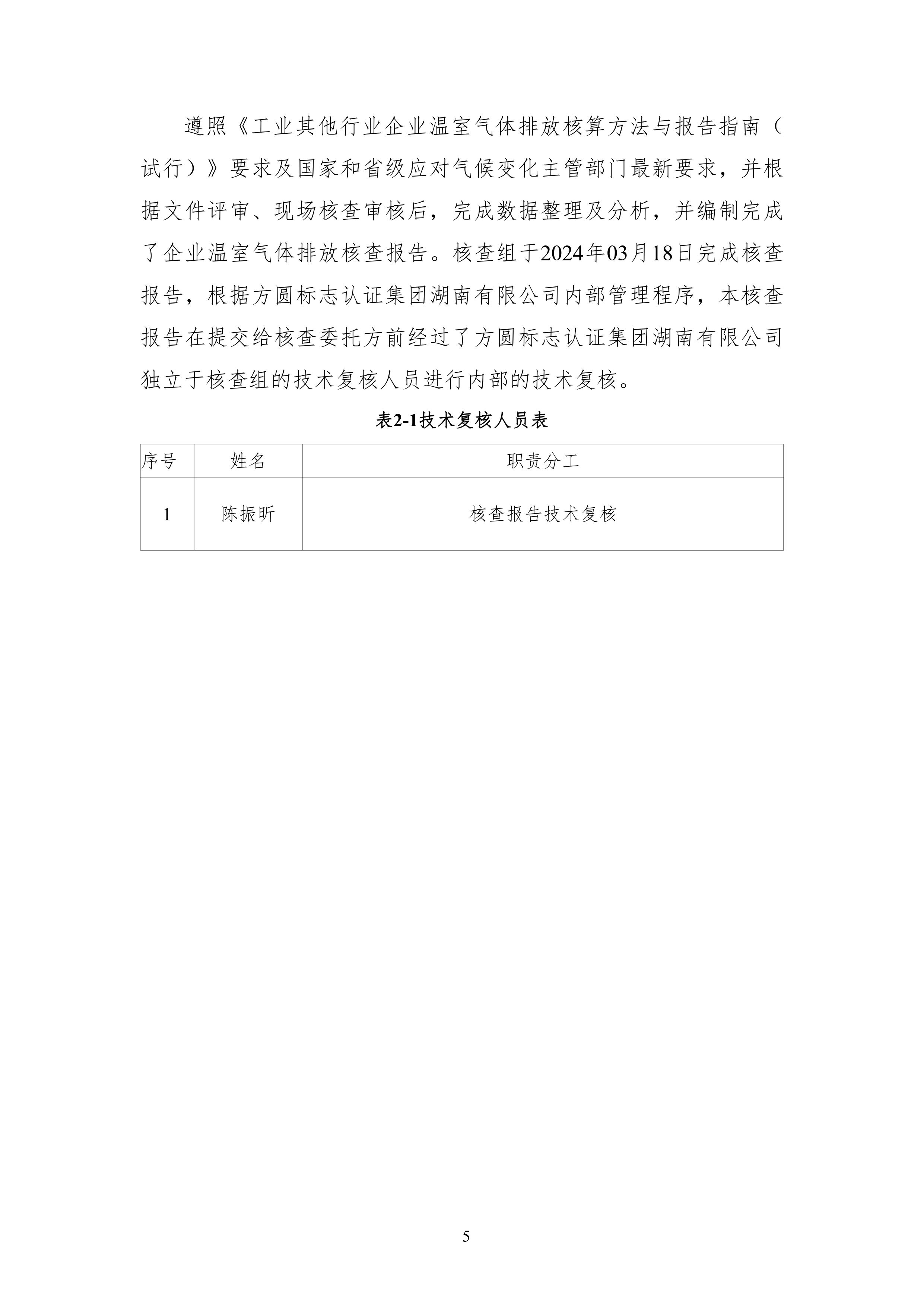 加拿大28预测