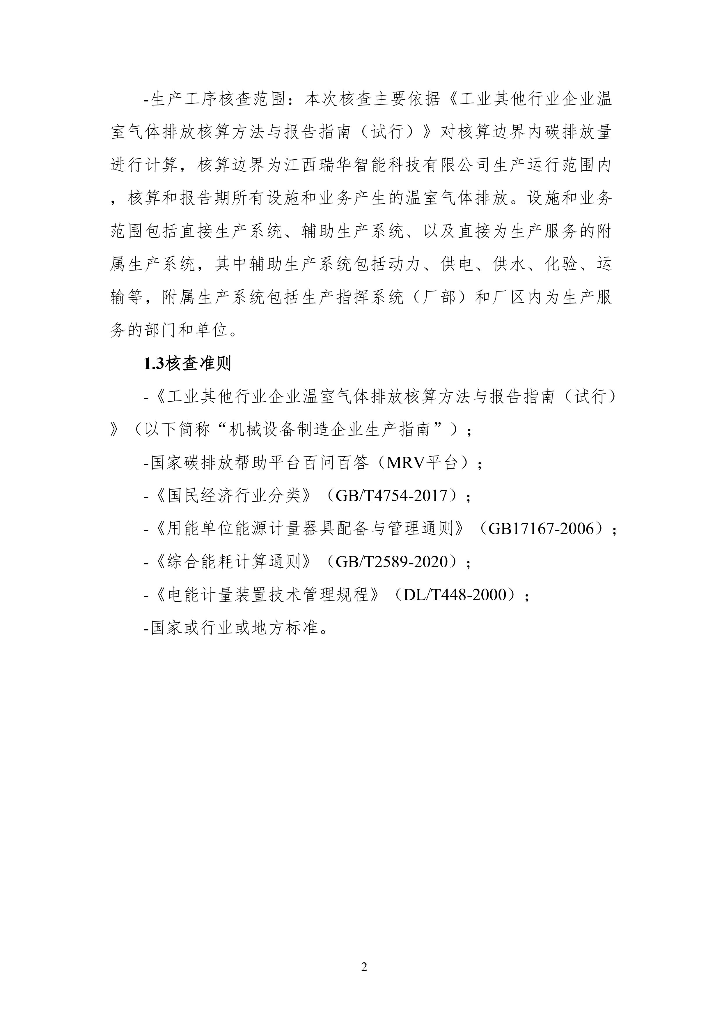 加拿大28预测