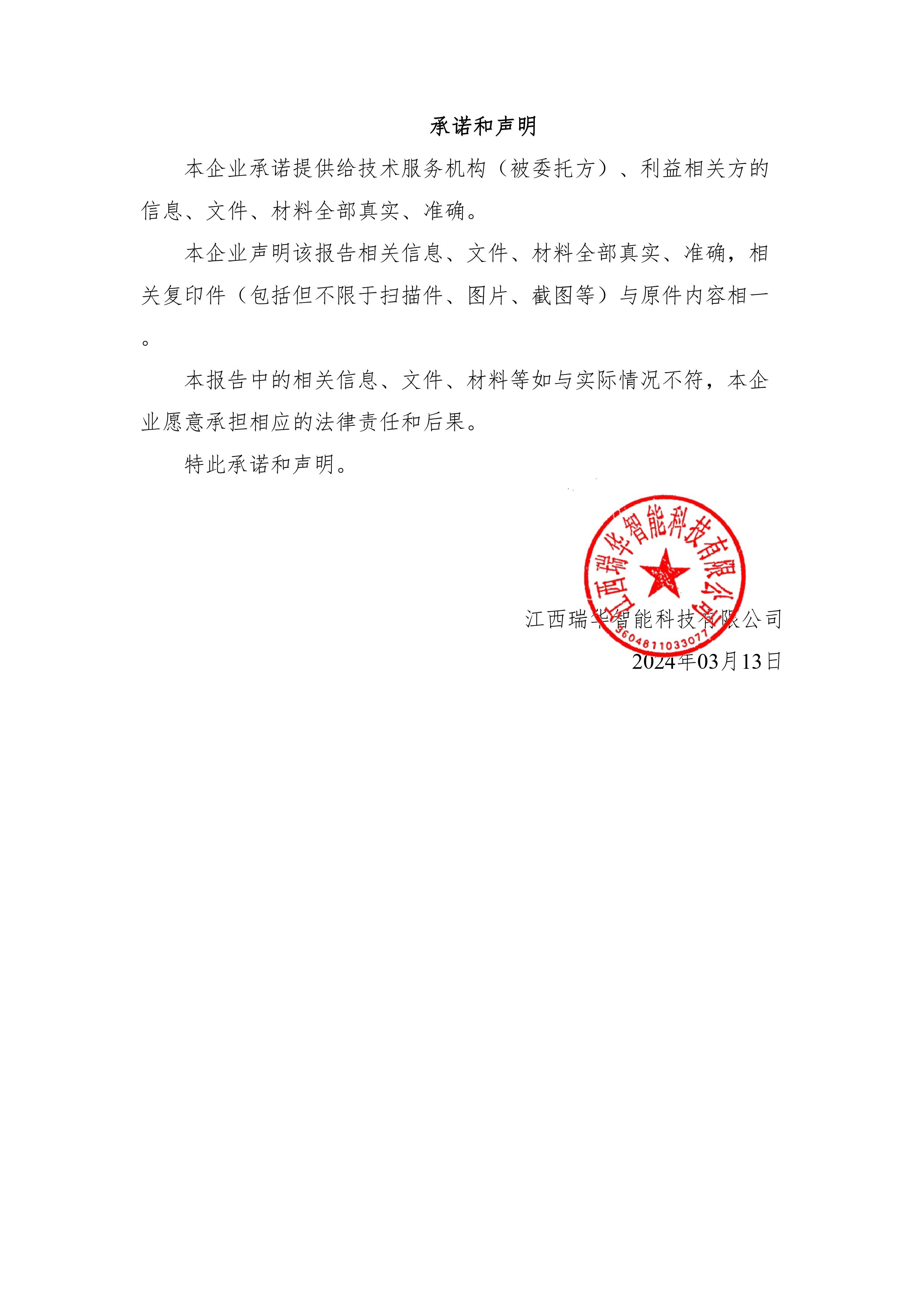 加拿大28预测
