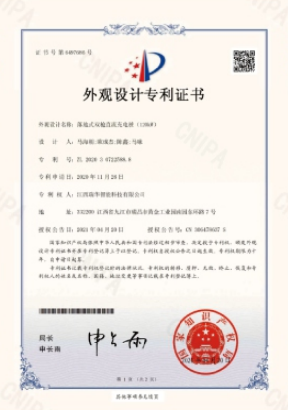 加拿大28预测